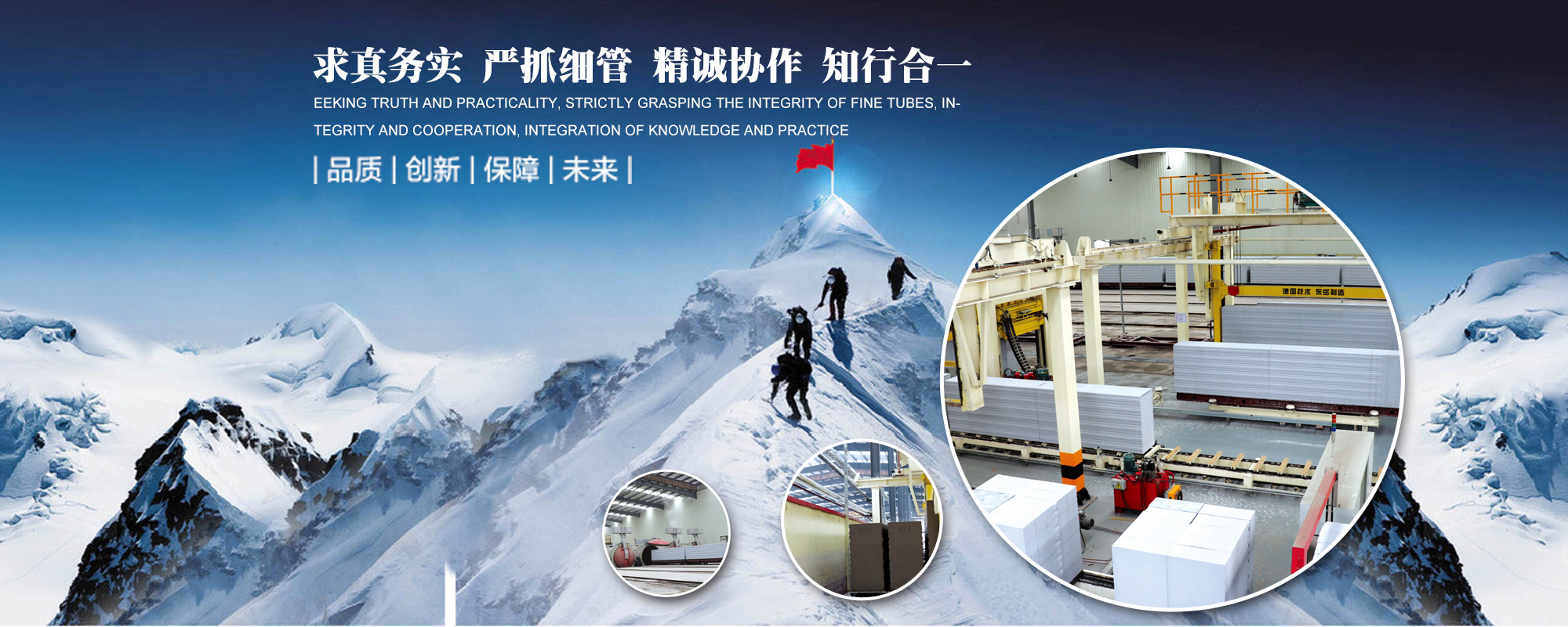 潍坊兴业新型建材有限公司